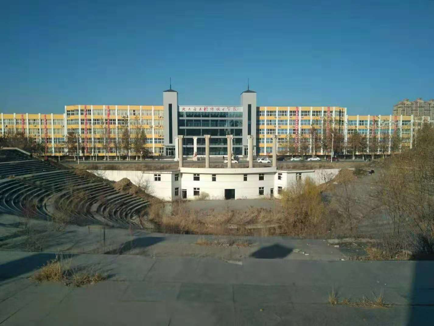 廊坊东方大学城