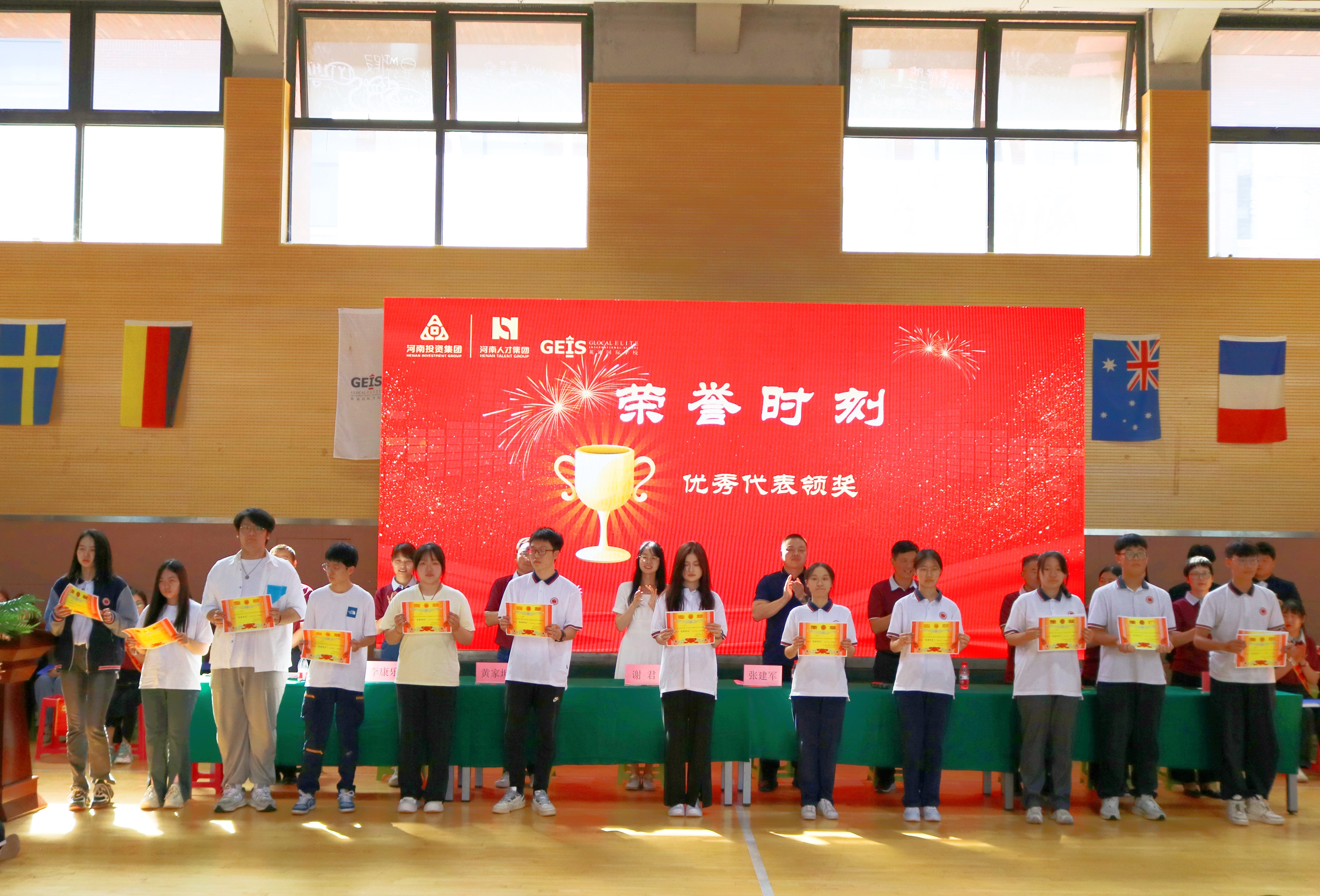 开学典礼背景板三logo